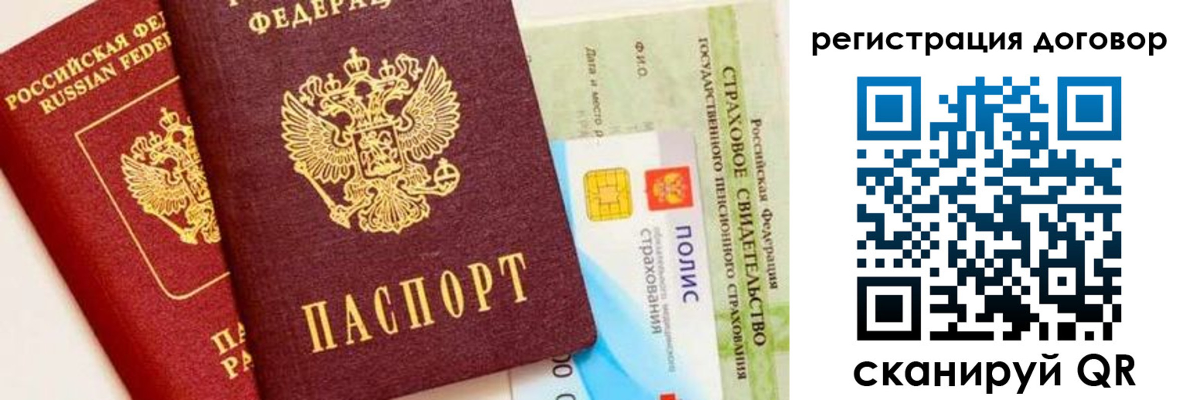 прописка для школы в Моздоке