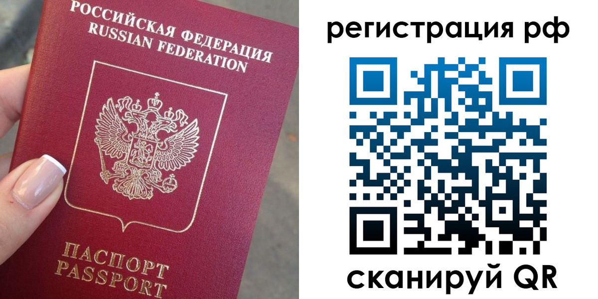 где прописаться в Моздоке